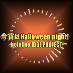 【Hololive】Halloween Night, Tonight! | 今宵はHalloween Night! -Castlevania remix-