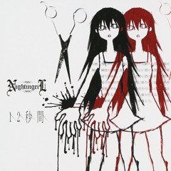 NightingeiL - その手