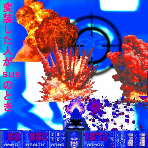 jerma breakcore