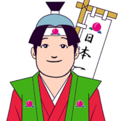 YOIUKAI KOUFUDAI ZONE