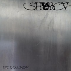 SHYBOY