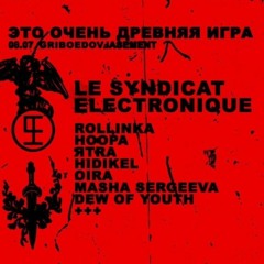 Lena Popova Технический Перерыв Hidikel 12 07 2023