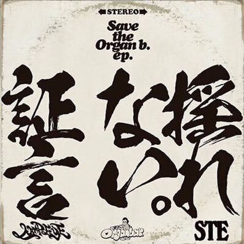 揺れない By Sunaga T 揺れない By Sunaga T