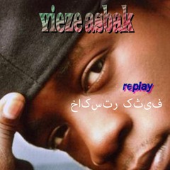 Replay (Uk bassline Remix)