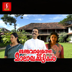 Poochakkaaro Manikettunnallo