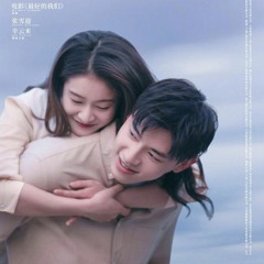 暗恋 - 张靓颖 《暗恋.橘生淮南》电影OST