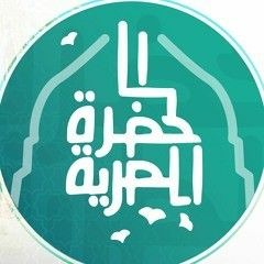 يا بنت الانور - الحضرة المصرية