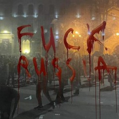 цюцюрка #fukkrussia
