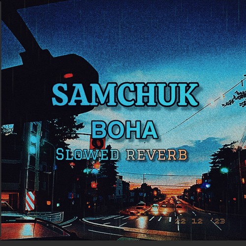 SAMCHUK - ВОНА (Slowed rewerb)