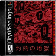 CityOfFeelings - 結晶化した洞窟 / crystalized cave