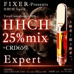 【新成分】【HHCH】Expert 高濃度HHCH25%×CRD 1ml (Prod. Clysm) 【クリーンミックス】
