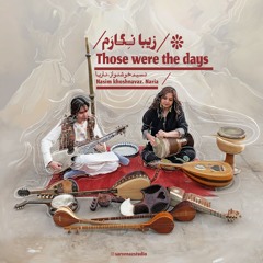 Those Were The Days- زیبا نگارم
