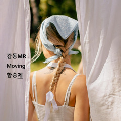 감동MR(Moving)