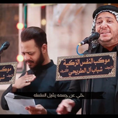 ‎⁨سلطان الرفض - كرار ابو غنيم/حيدر البياتي