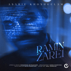 Ramin Zarei Asabie khoshgelam .mp3