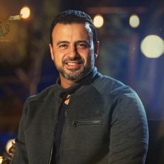 رَبَّنَا ظَلَمْنَا أَنفُسَنَا - مصطفى حسني