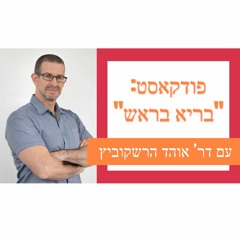 האם יש לך התפרצויות זעם או כעסים?