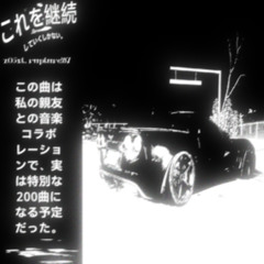これを継続していくしかない。