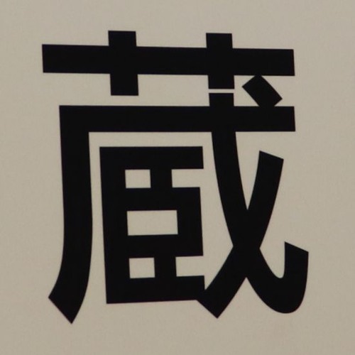 Dark ZO-ZEN