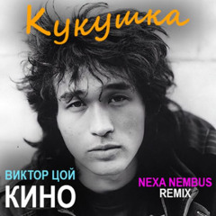 КИНО (Виктор Цой) - Кукушка ( KORG PA5X + YAMAHA GENOS 2 )