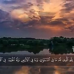 سورة سبأ - اسلام صبحي