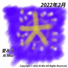 2022年2月