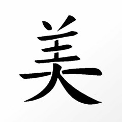 Sad Shit [170bpm] (prod. Capt.Beats)