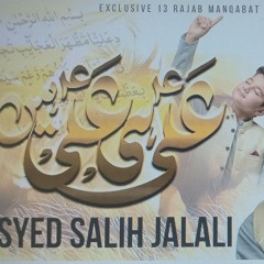 ALI HE ALI HAI ｜ SYED SALIH JALALI ｜ NEW MANQABAT RAJAB 2025 #syedsalihjalali.mp3