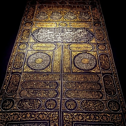 سورة البقرة " طريقة الزمزمة " - الشيخ مشاري العفاسي