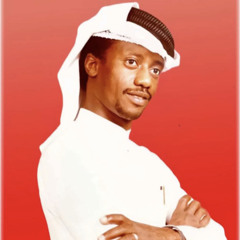 ابغاك انا .. لو قلت لك يوم مابغاك