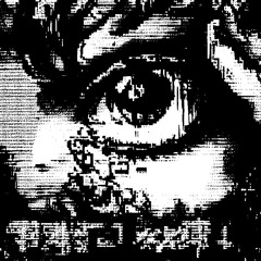 SENSATION (FT.EMXTXXNPLAYA)