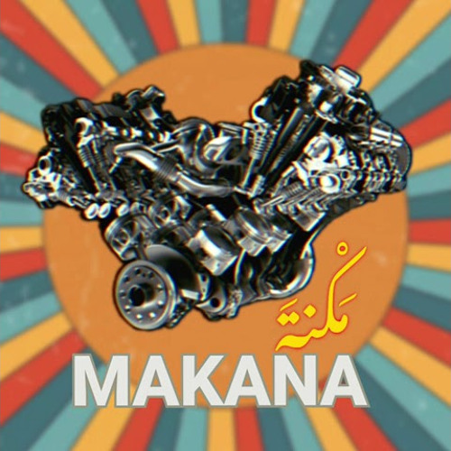 مكنة | Makana راب سوداني | A.o.A