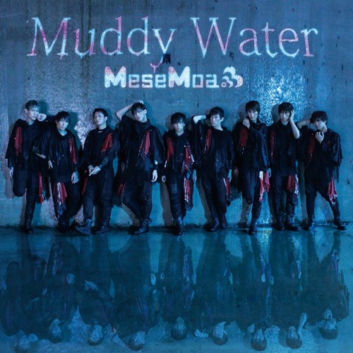 【MeseMoa.】夏の終わり、蝉時雨の中【1st Single】
