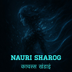 Kācassa khaṇḍāiṃ <prakrit>