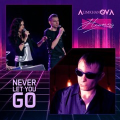 AlimkhanOV A. - Never Let You Go (feat. Heaven42)