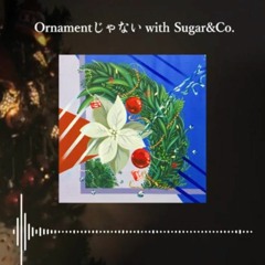 Ornamentじゃない with Sugar&Co.