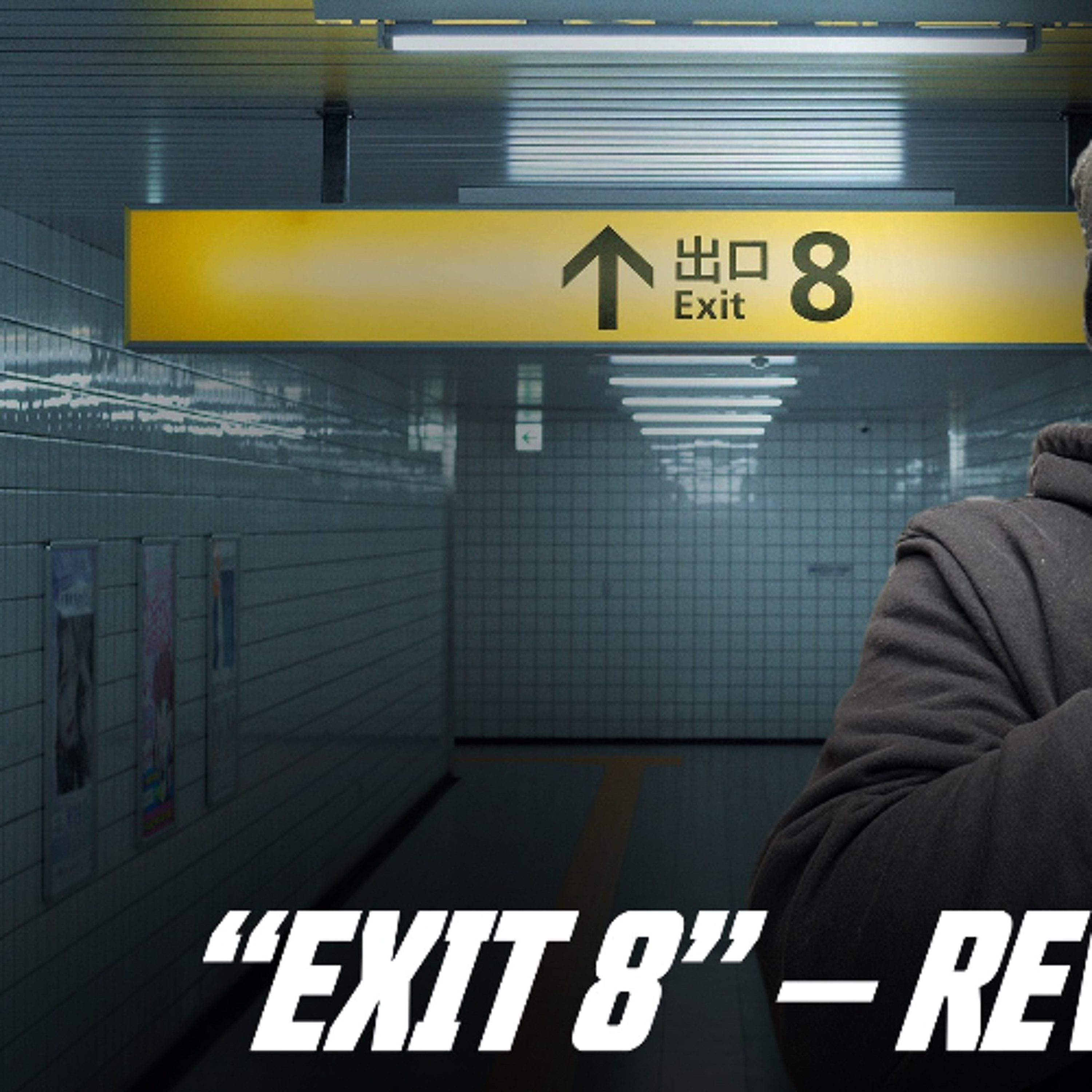 A FANRUN Movie Podcast: Exit 8