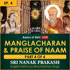 #4 Mangla Charan & Praise of Naam Part 4 | Sri Nanak Prakash (Suraj Prakash) English Katha