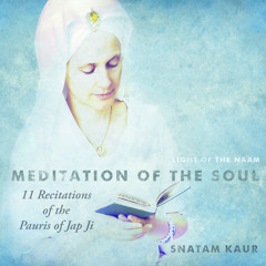 5th Pauri (11 Repetitions)