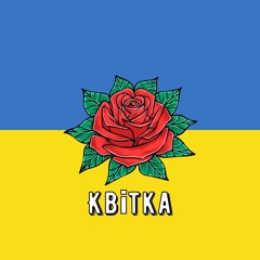 Souljust — Квітка (Speed Up) Remix by UA playlist UA