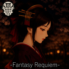-Fantasy Requiem-