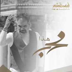 اناشيد