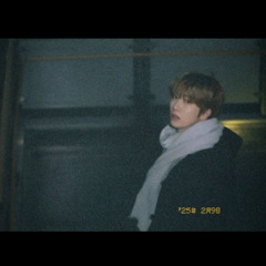 크래비티 원진 - 우리가 헤어져야 했던 이유 (Coverd by CRAVITY WONJIN)