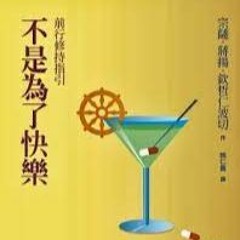 023 - 第三章 - 前行略说