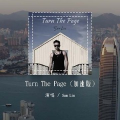 Sam Lin - Turn The Page (加速版)「Will you show me the future turn the page，Always knew that I'd lose ya