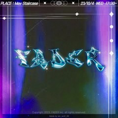 2023 동연제 FADER Playlist [23.10.04]