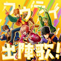 風神RIZING! - フウライ出陣歌！(Fuurai Shutsujinka!)