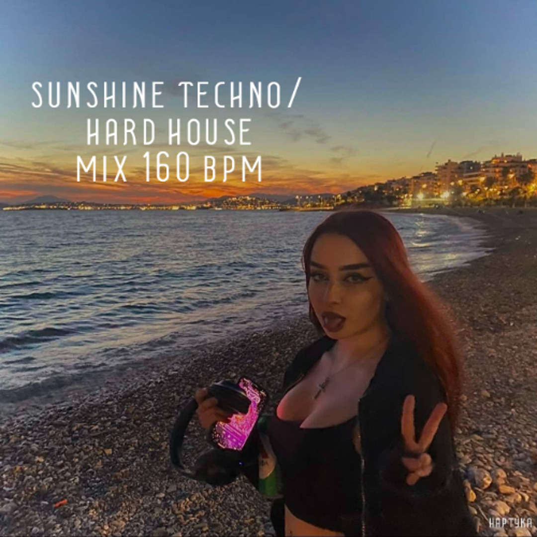 SUNSHINE TECHNO/HARD HOUSE MIX 2025