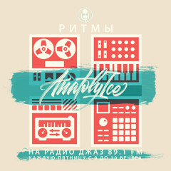 RHYTHMS Radio Show (Feb.12.2021)