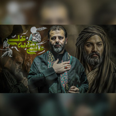علي يشبه
